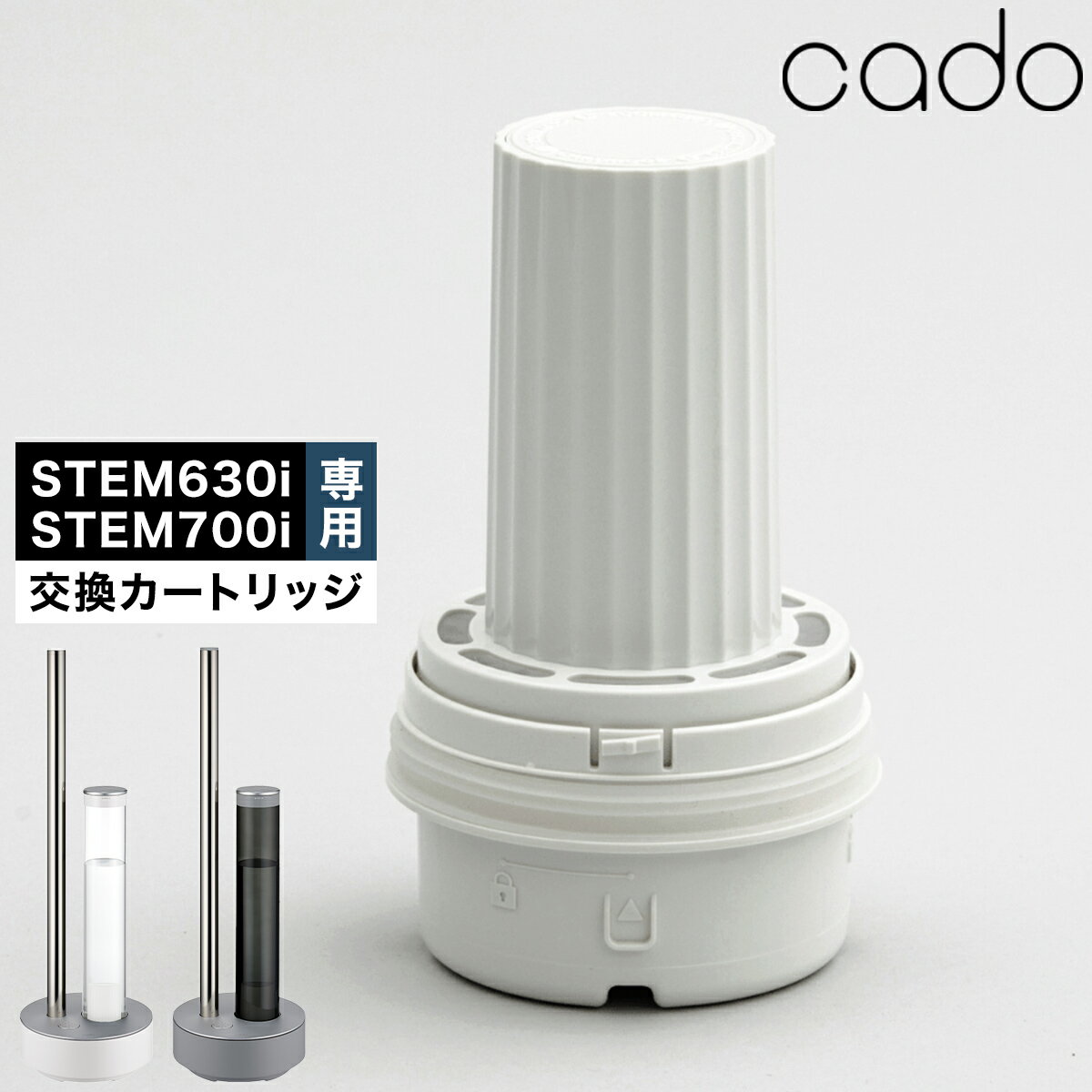 楽天市場】カドー 加湿器 stem 620 ホワイト hm－c620の通販
