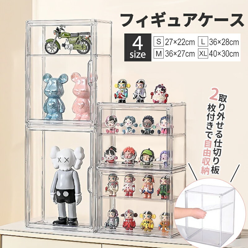 楽天市場】ワンピース フィギュア ディスプレイケース（コレクション