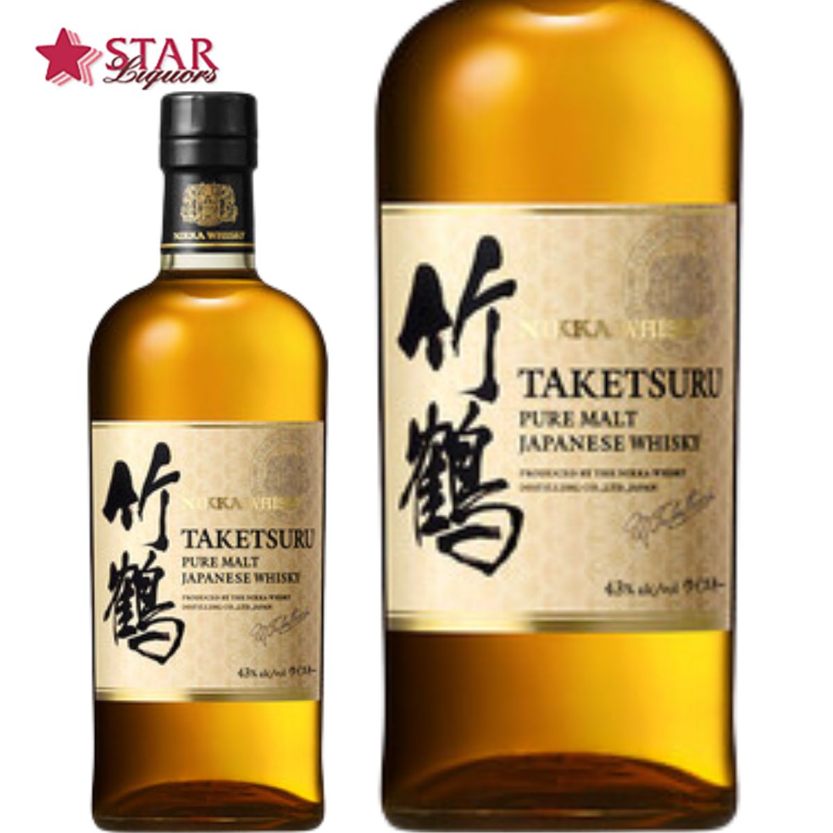 楽天市場】竹鶴セットの通販