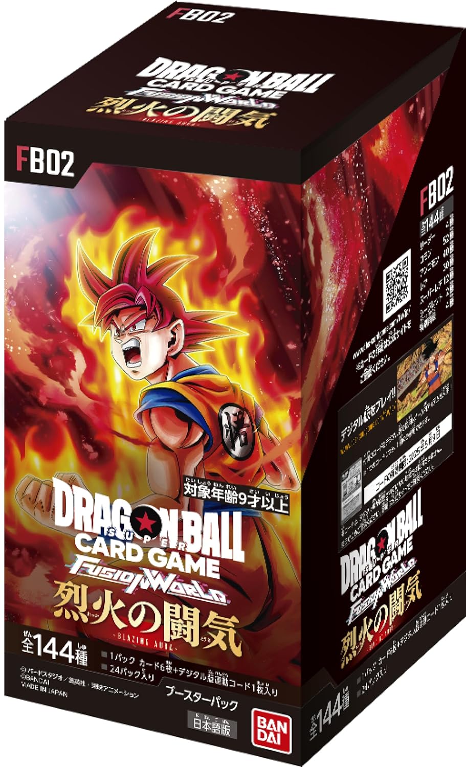 楽天市場】ドラゴンボールスーパーカードゲーム BOXの通販