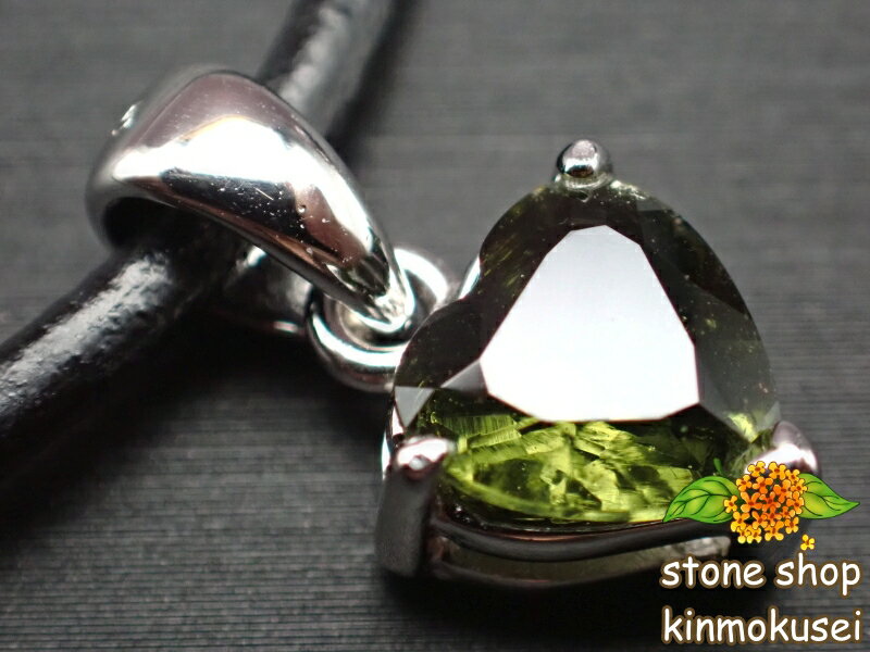 楽天市場】モルダバイト 鑑別書の通販