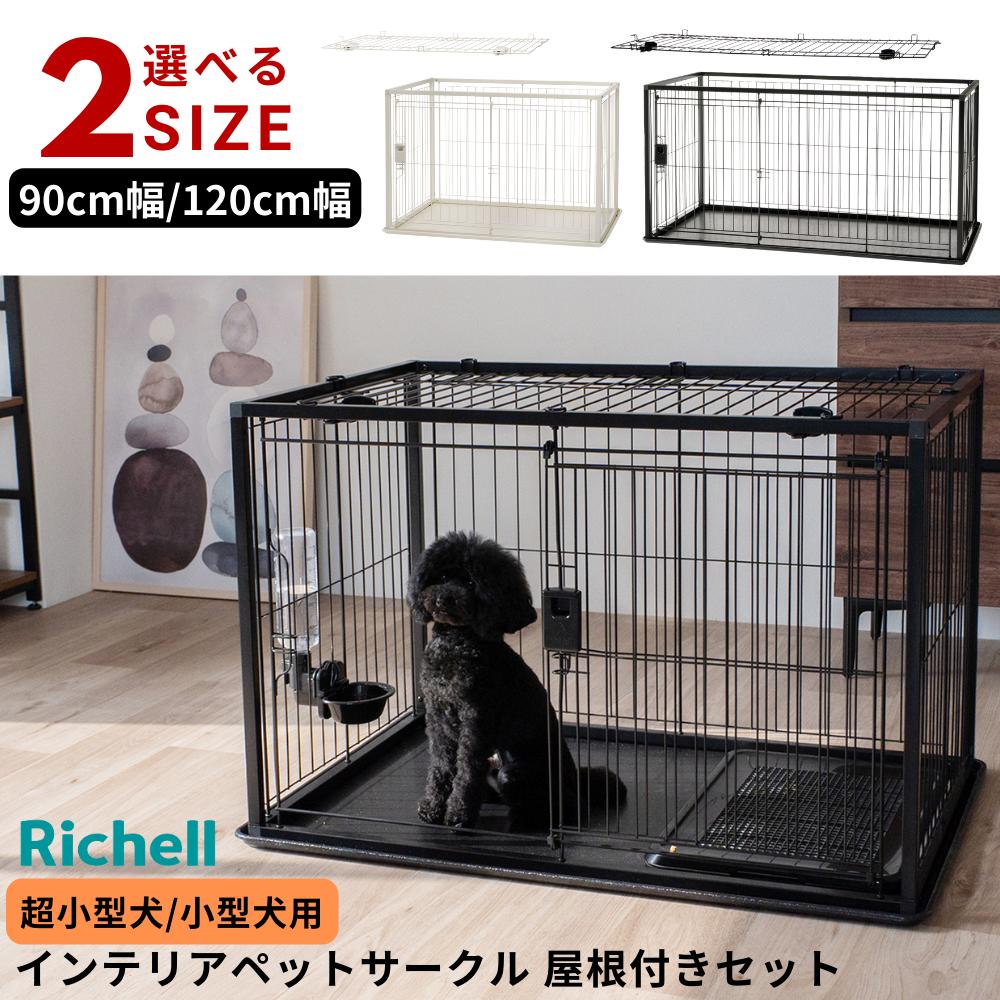 楽天市場】ケージ スライドドア 屋根の通販