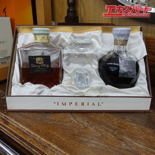 サントリー インペリアル ウイスキー 2本セット サントリーウイスキー