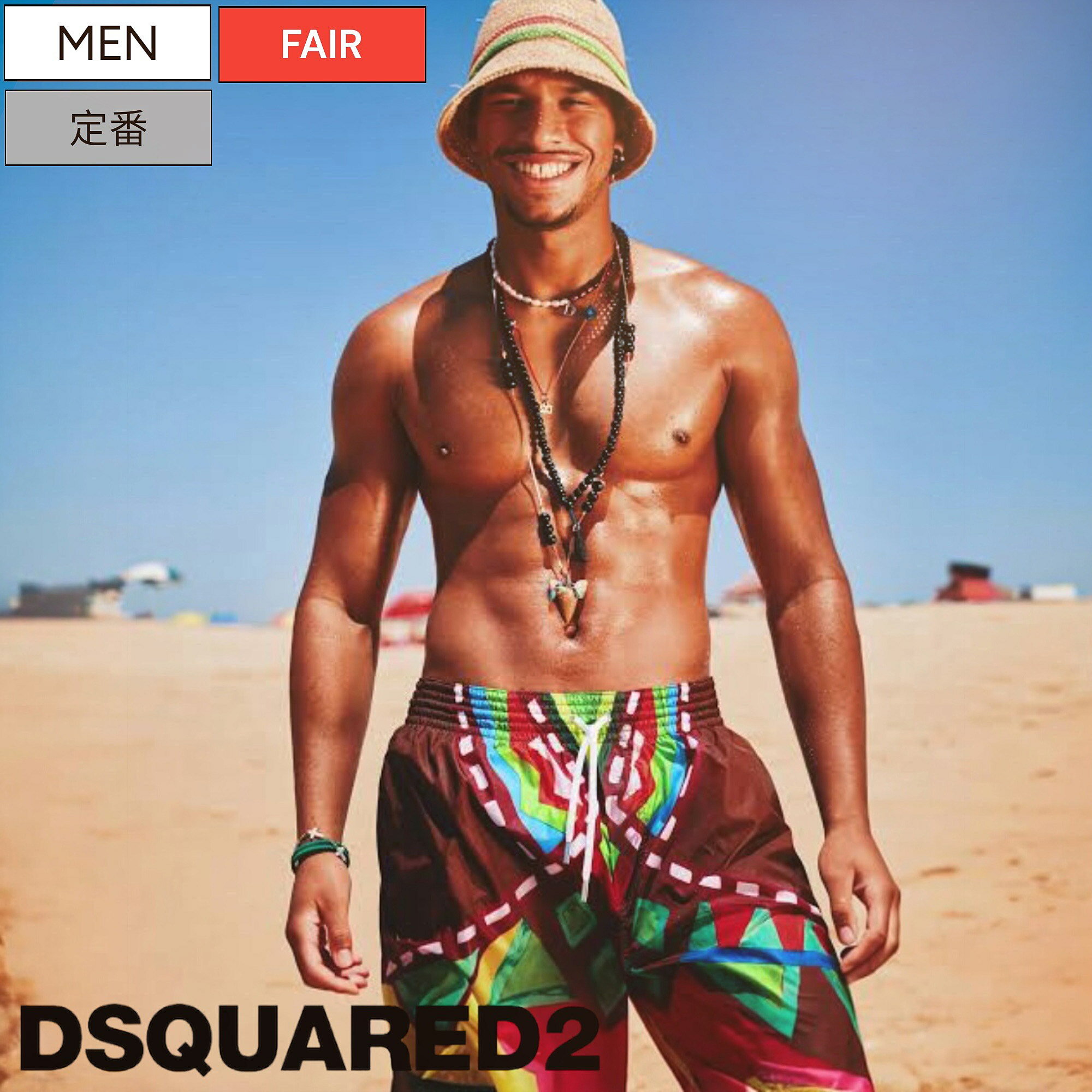 楽天市場】ディースクエアード（水着｜メンズファッション）の通販