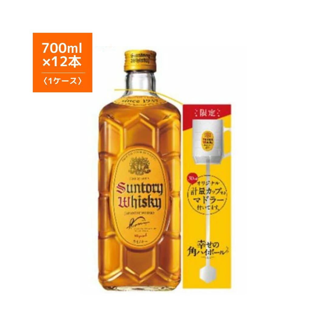 楽天市場】角瓶 ケースの通販