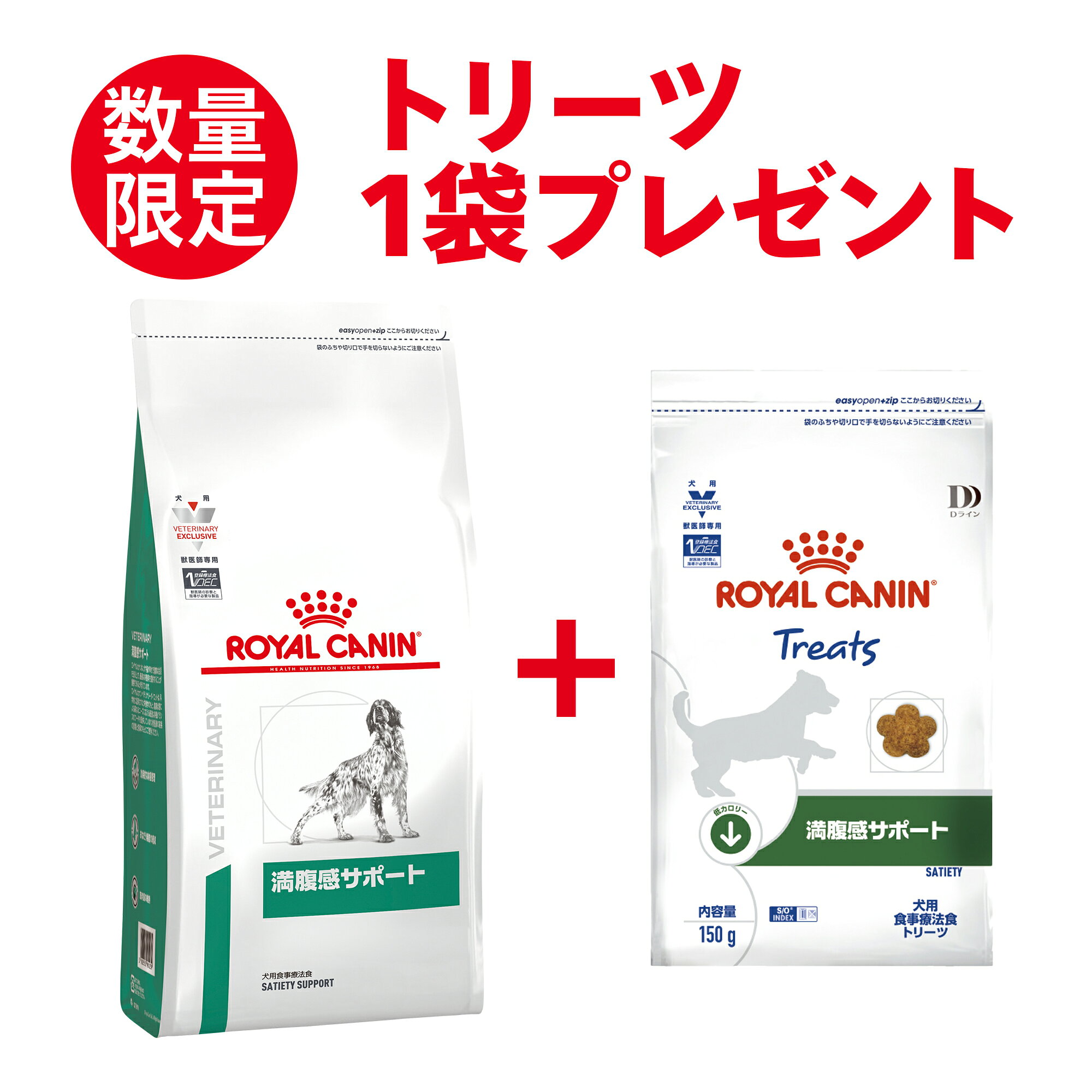 楽天市場】ロイヤル カナン 満腹 感 サポート 小型 犬 3kgの通販