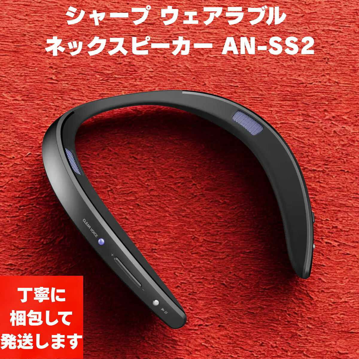 楽天市場】ネックスピーカー an-ss2-p ローズゴールドの通販