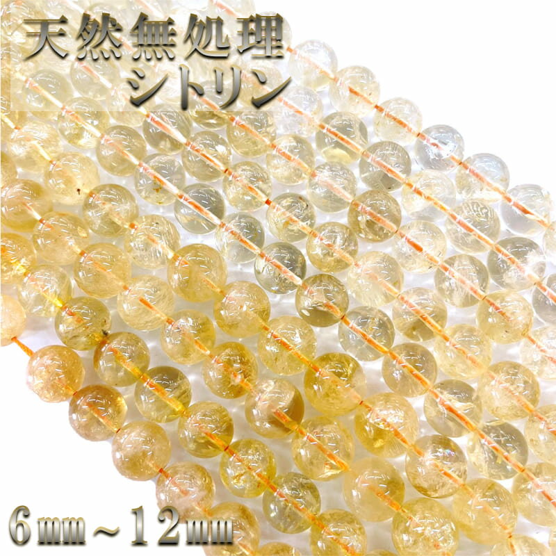 一点物】高品質✨虹入り シトリン 原石 ポリッシュ 研磨 インテリア✩.*˚