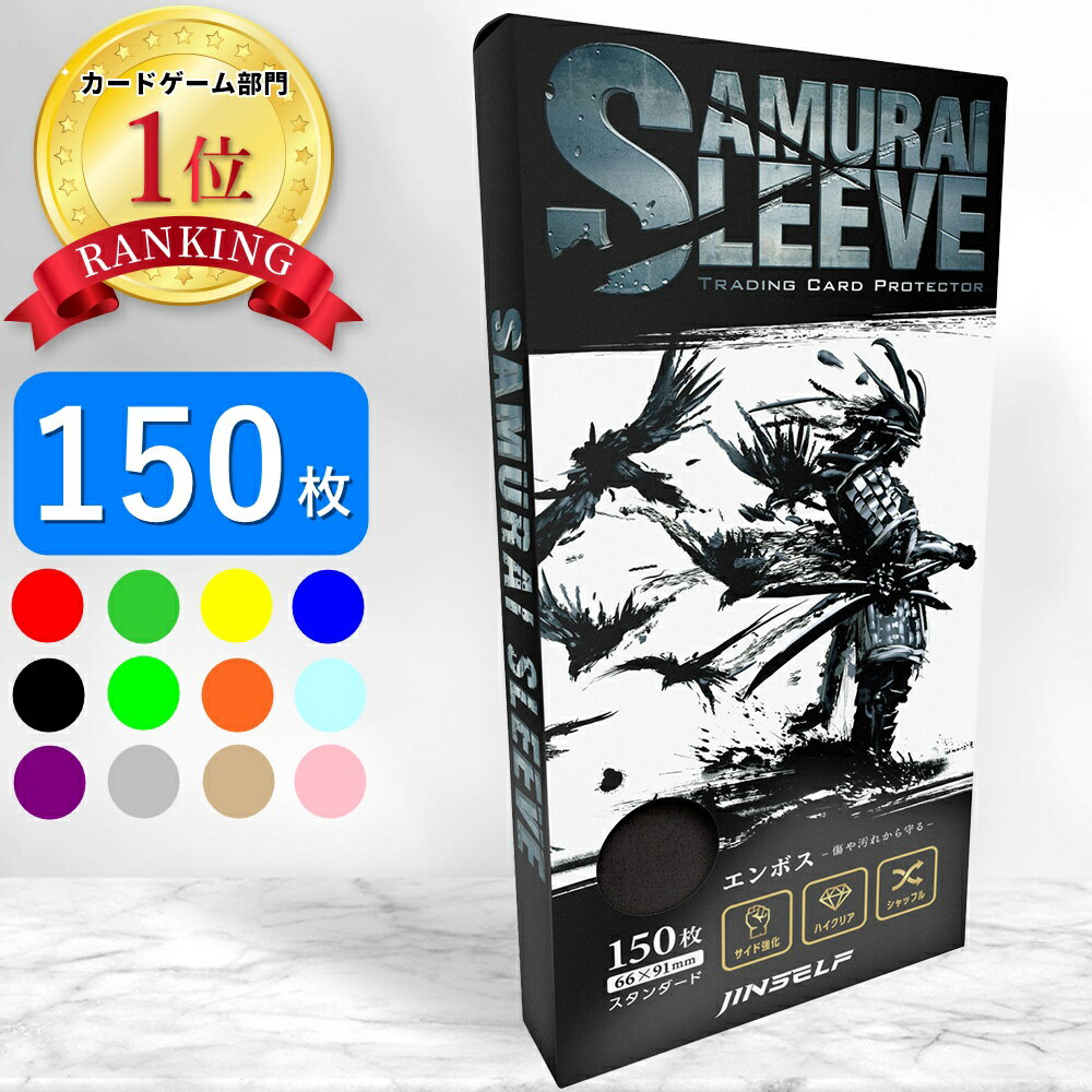 デュエマ サムライ ドラゴン スリーブ デュエマ サムライ ドラゴン