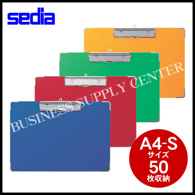 楽天市場】クリップボード 50枚 a4の通販