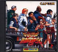 楽天市場】私立ジャスティス学園 熱血青春日記2の通販