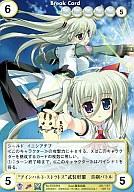 アクエリアンエイジ なのは ゼロドライバー トーマ アヴェニエール VF