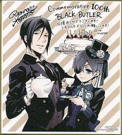 黒執事A賞 アクリルボード 色紙2枚 黒執事 黒執事 -寄宿学校編-