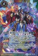 バトルスピリッツ ダブルノヴァデッキ Amazon.co.jp | バトル