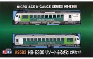 楽天市場】nゲージ a9593 hb－e300 リゾートふるさと 2両セットの通販