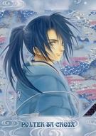 楽天市場】あづみ冬留の通販