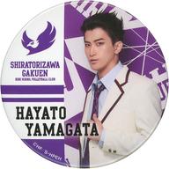 楽天市場】山形隼人の通販