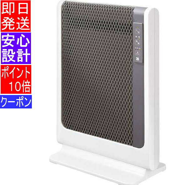 zenken スリムヒーター タイマー付き150cm収納袋付き zenken スリム