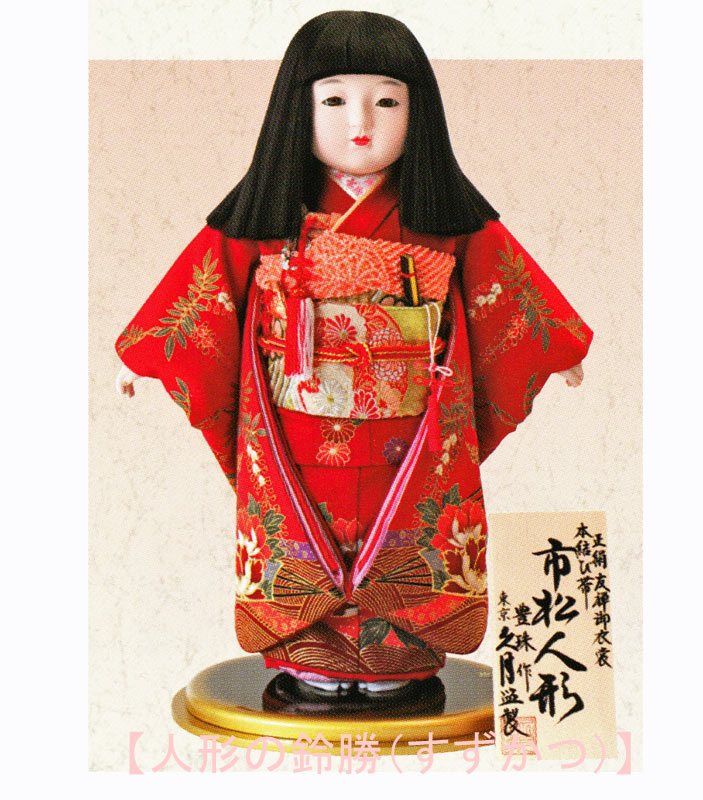 市松人形 久月 雅 金とオレンジ柄の着物 ガラスケース入り 日本人形