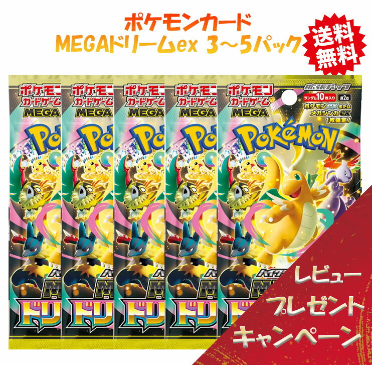 楽天市場】MEGAドリームex boxの通販
