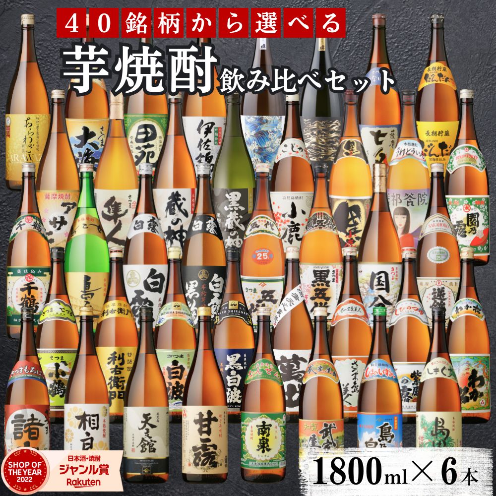 黒ラベル焼酎 1800ml×6本セット 黒ラベル焼酎 1800ml×6本セット 楽天