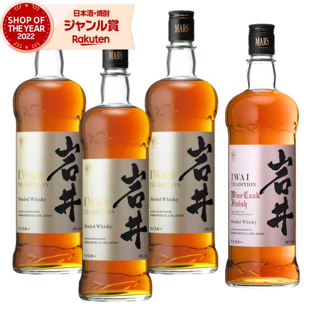 楽天市場】岩井 ワインカスクの通販