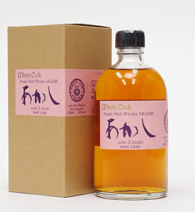 楽天市場】あかし ウイスキー 3年の通販