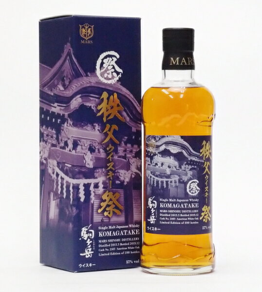 楽天市場】秩父ウイスキー祭の通販