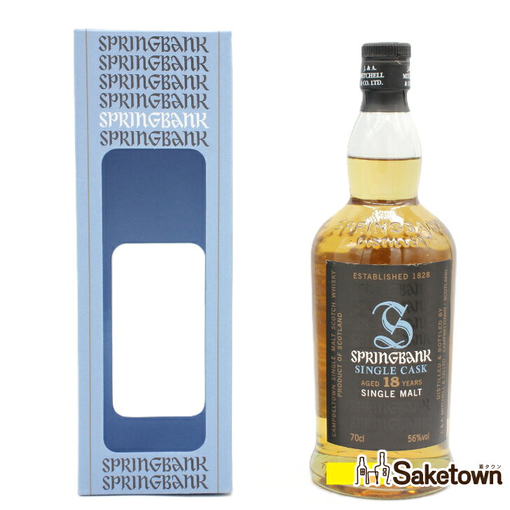楽天市場】springbank 15年（ビール・洋酒）の通販
