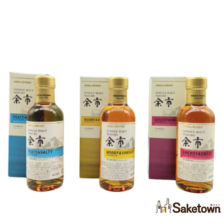 余市 シェリー&スイート ニッカウイスキー 余市 シェリー&