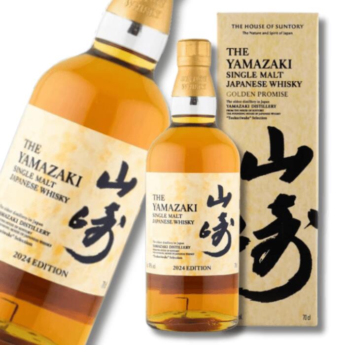 楽天市場】山崎2024の通販