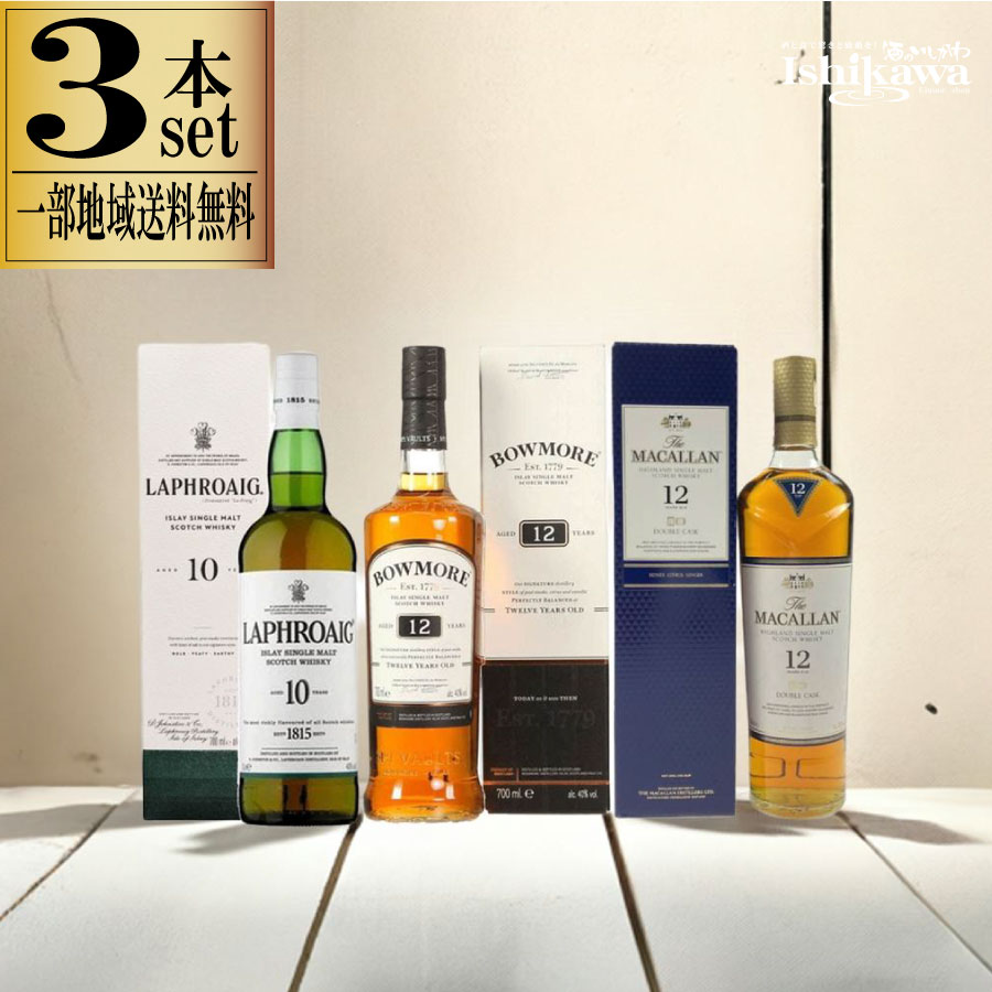 正規品BOWMORE ボウモアNo1 ⭐︎2本セット Amazon.co.jp: ボウモア No