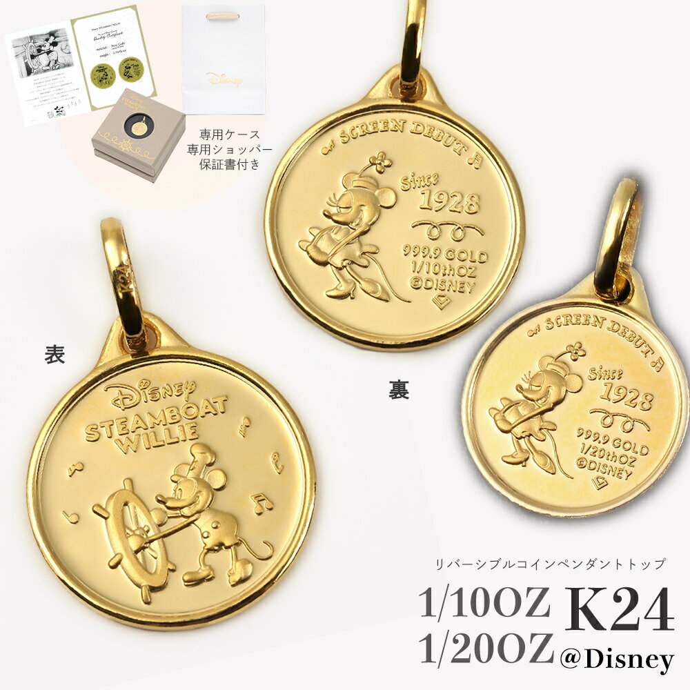 専用ファンタジア50周年記念メダリオン 1オンス sv999 専用