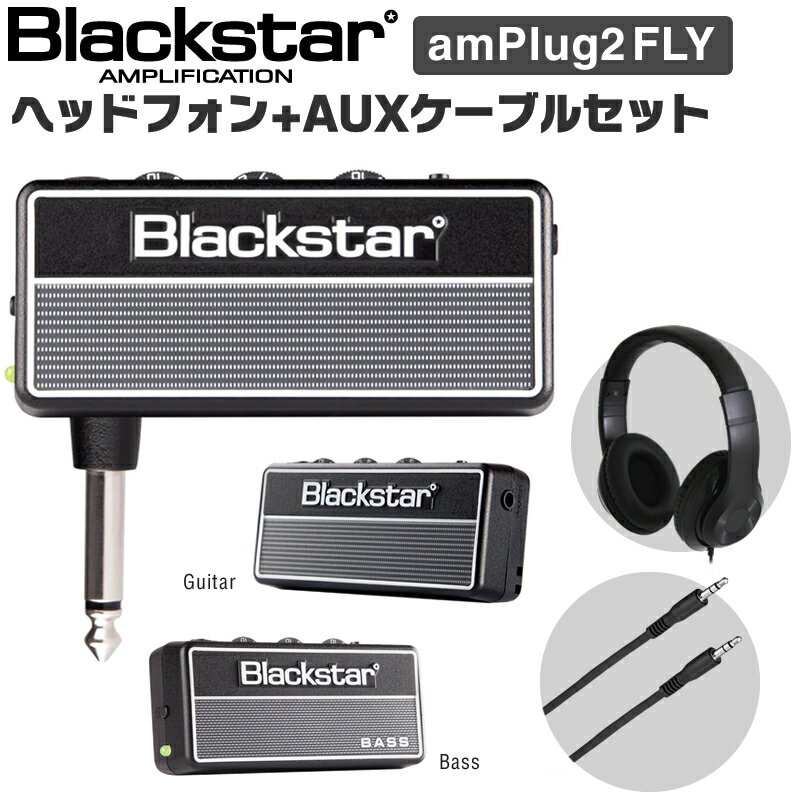 楽天市場】vox amplug2 セットの通販