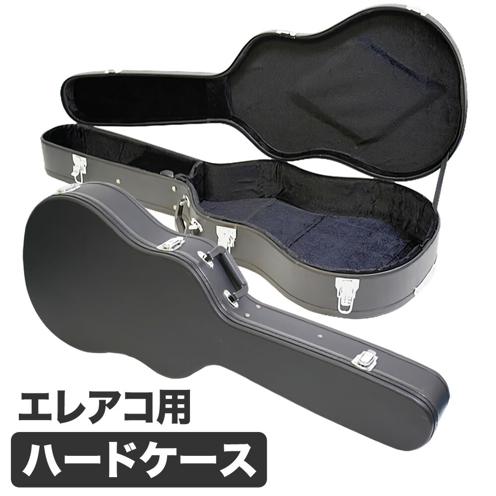 楽天市場】エレアコ（ケース｜ギター用アクセサリー・パーツ