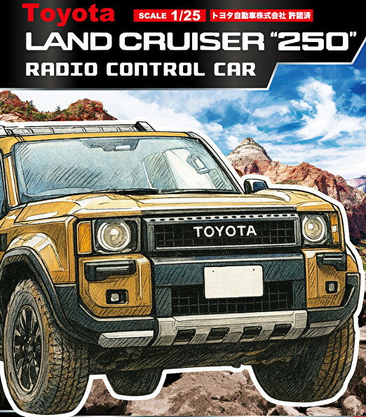 楽天市場】ラジコン ランドクルーザー200の通販