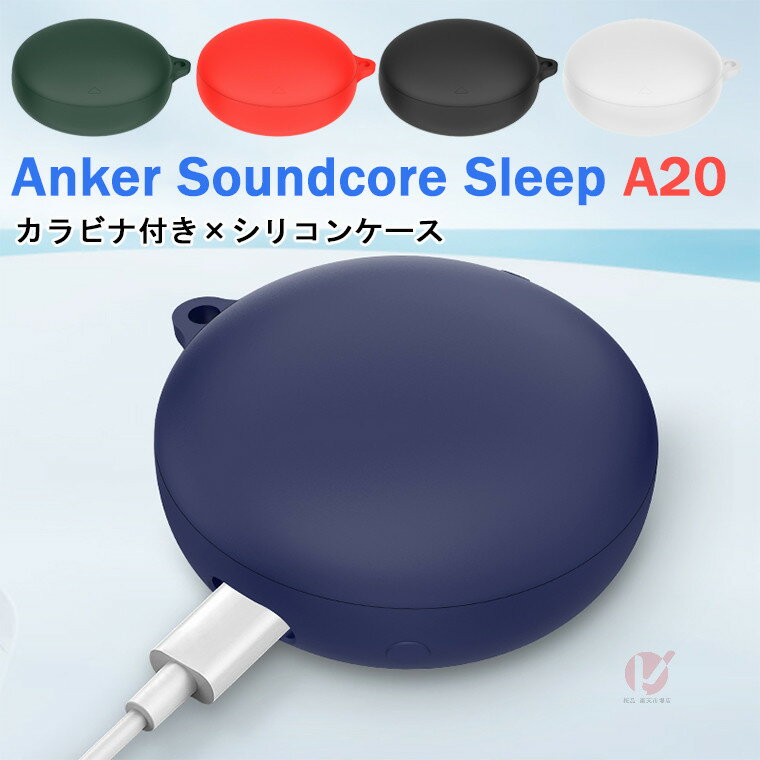 楽天市場】Anker Soundcore Sleep A20の通販