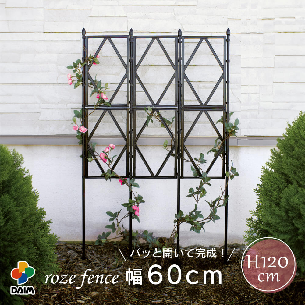 楽天市場】ガーデニング トレリス（ガーデンファニチャー