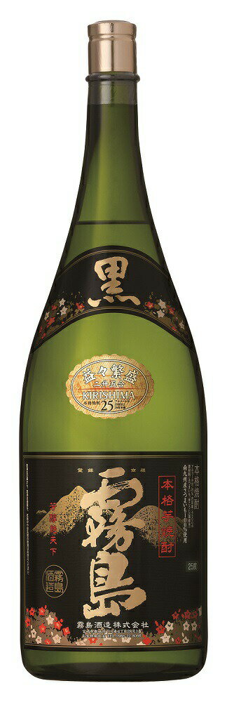 楽天市場】益々 繁盛 二 升 五 合（日本酒・焼酎）の通販