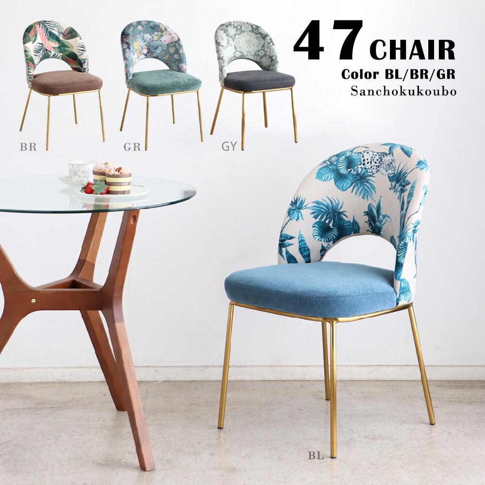 楽天市場】花柄（イス・チェア｜インテリア・寝具・収納）の通販