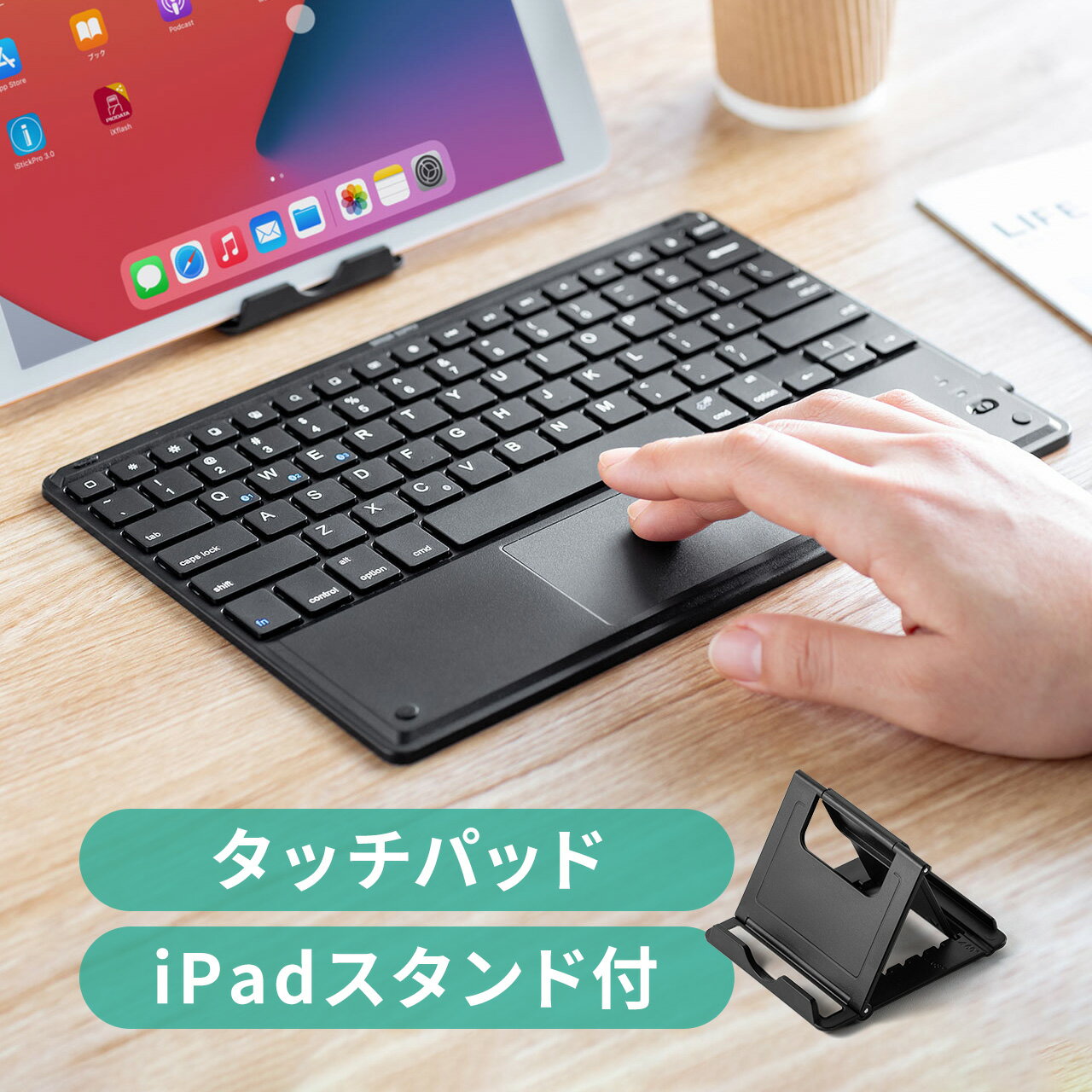 楽天市場】ipad キーボード トラック パッドの通販