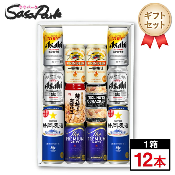 楽天市場】ジョッキ 一番搾りの通販