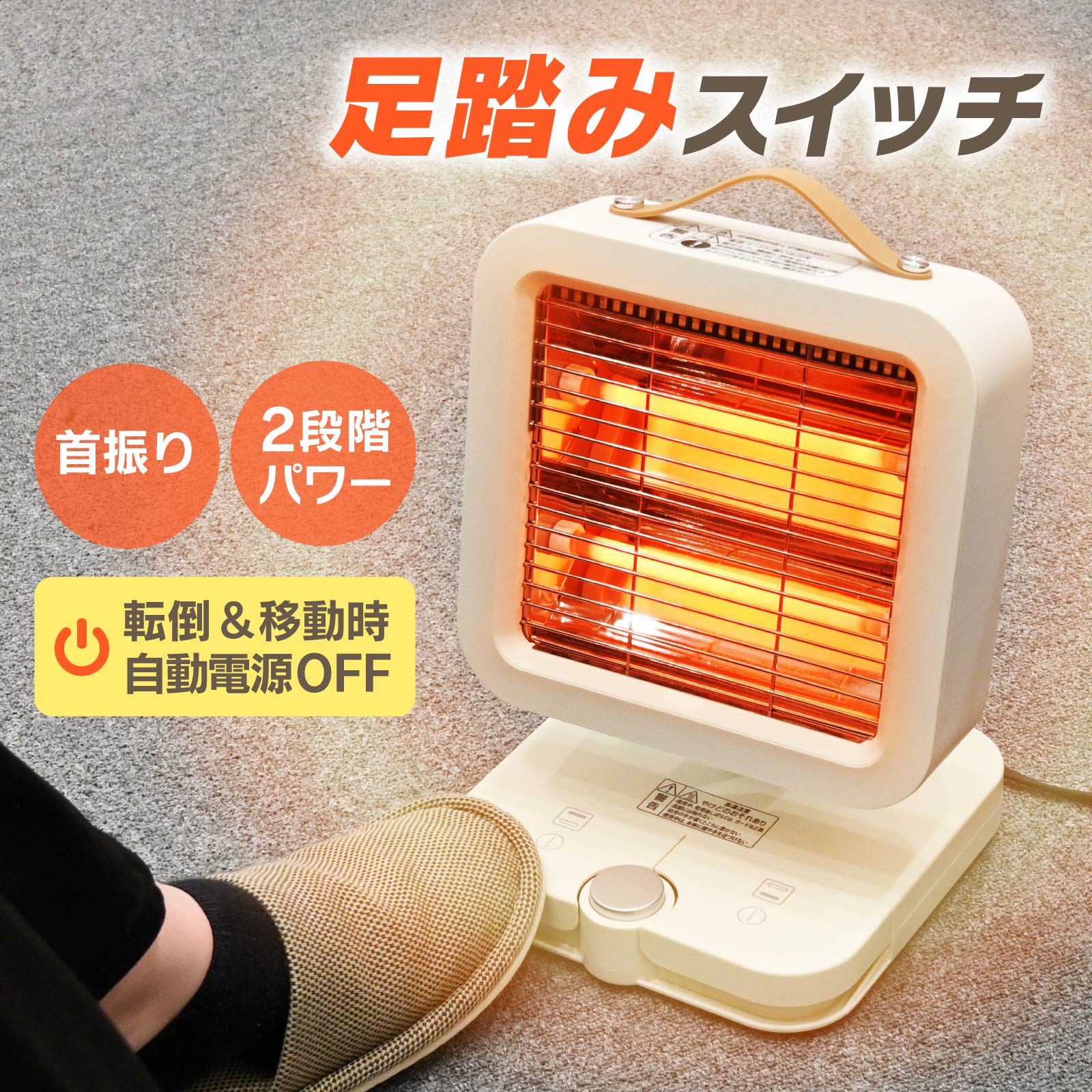 楽天市場】ニトリ オイルヒーターの通販