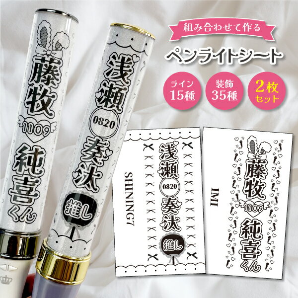 キンブレシート オーダー まにゃ 可愛い おしゃれ ˏˋ CUTIE STREET