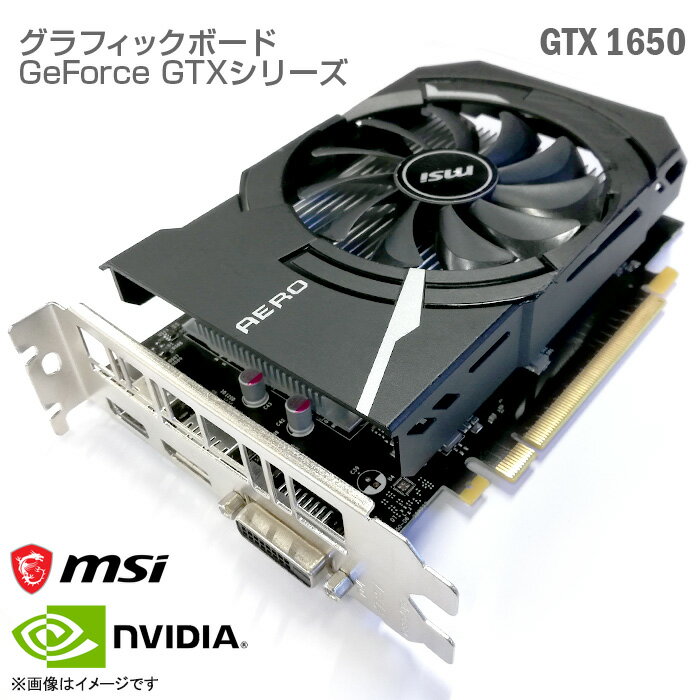 楽天市場】gigabyte gtx 1650の通販