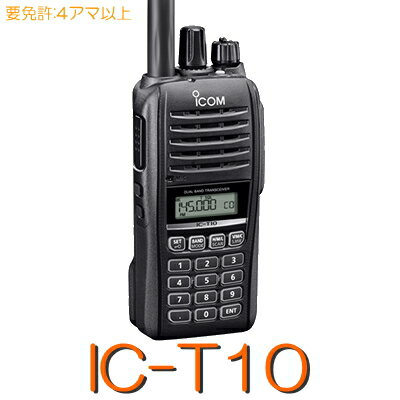 楽天市場】アイコム 無線機 ic－t70の通販