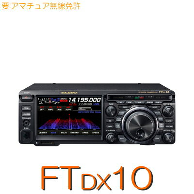 YAESU FT-757SX（10wタイプ） HF帯トランシーバー トランシーバー