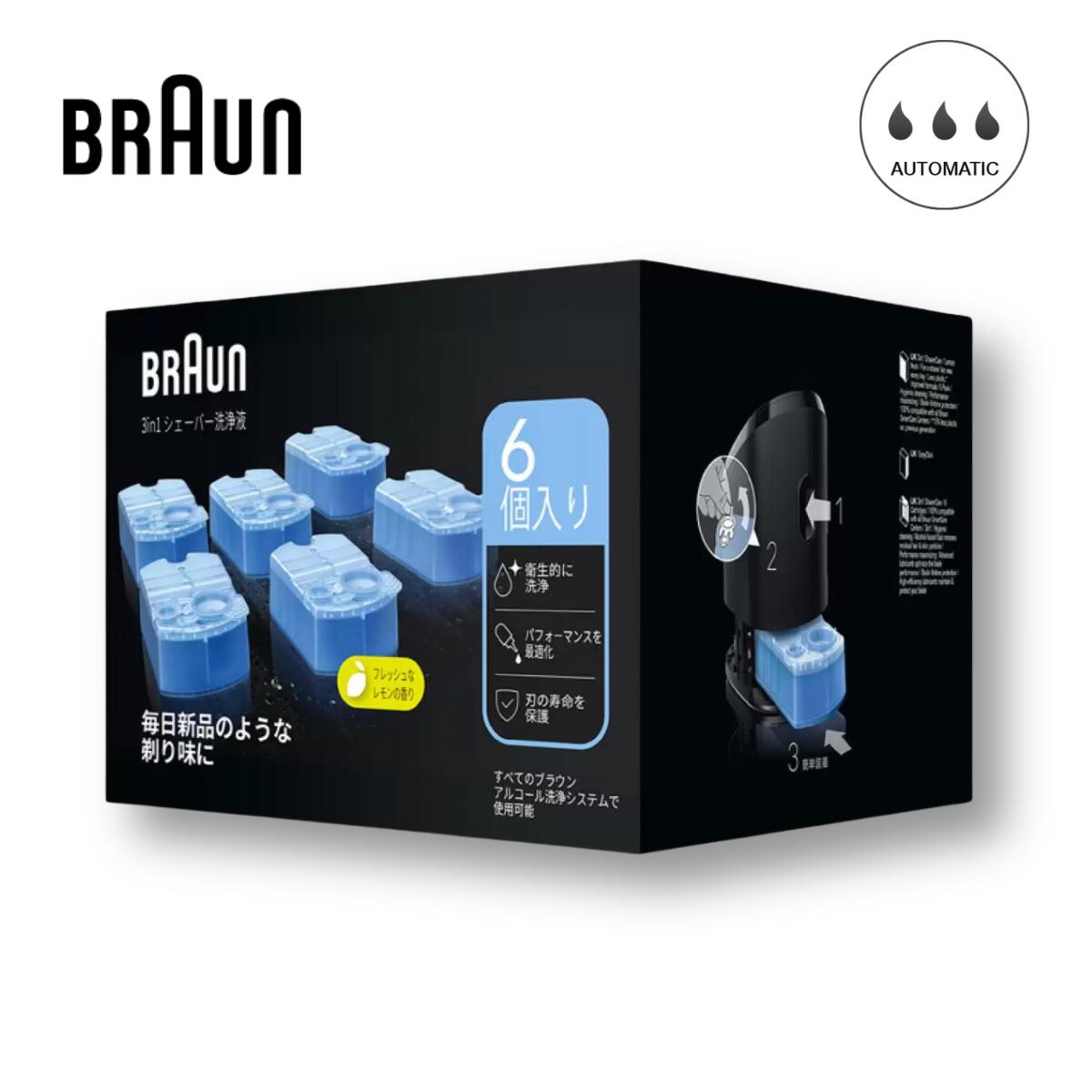 BRAUN 3in1 シェーバー洗浄液 5個入り + 1個 ×6箱セット : ブラウン