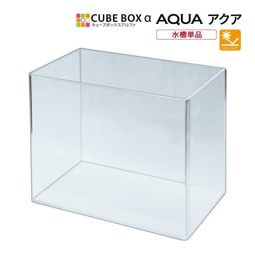 楽天市場】アクリル水槽 90 30の通販