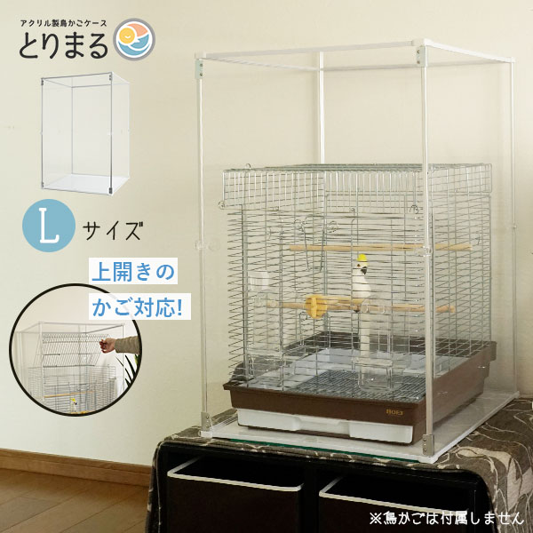 鳥かご HOEI 保温電球 セット HOEI 中型鳥かご 保温電球付き 即納